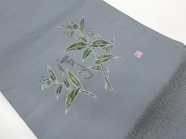 Japanese Kimono / Nagoya Obi Silk